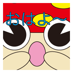 [LINEスタンプ] 動物達の挨拶