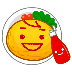 [LINEスタンプ] ケチャップオムライスの画像（メイン）