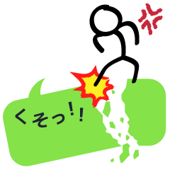 [LINEスタンプ] トークマン