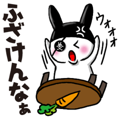 [LINEスタンプ] うさぎ海賊団 vol.2の画像（メイン）