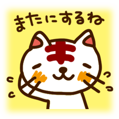 [LINEスタンプ] 好きな人とやりとりする用スタンプの画像（メイン）