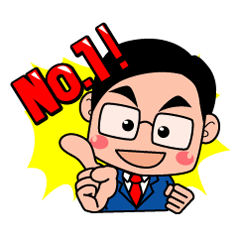 [LINEスタンプ] 目指せNo.1会社！頑張る営業マン