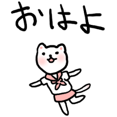 [LINEスタンプ] 猫JKの画像（メイン）