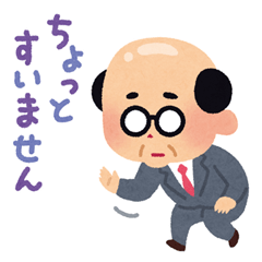 [LINEスタンプ] かわいい日本のサラリーマン