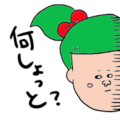 [LINEスタンプ] 長崎弁スタンプの画像（メイン）