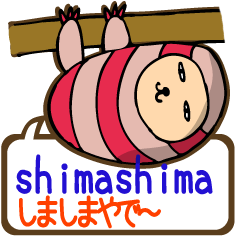 しましま