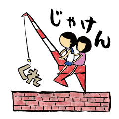 [LINEスタンプ] 呉じゃけんスタンプ