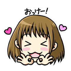 [LINEスタンプ] 恋するさえちゃんのリアクションスタンプ