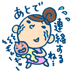 [LINEスタンプ] 主婦の味方！ママスタンプ