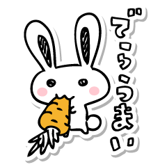 [LINEスタンプ] なごやうさぎ