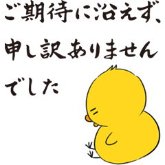 [LINEスタンプ] 毛筆で真面目なビジネス用挨拶