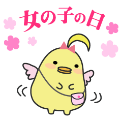 [LINEスタンプ] ナオミちゃんの女の子の日スタンプの画像（メイン）