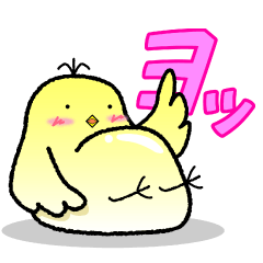 [LINEスタンプ] ぐーたらトト助