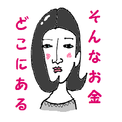 [LINEスタンプ] 家族の主張の画像（メイン）