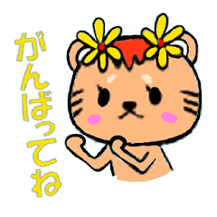 [LINEスタンプ] かわいくて胸がキュンとなるスタンプ