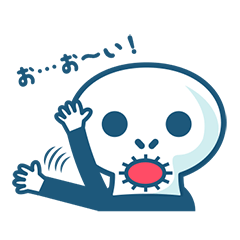 [LINEスタンプ] コツコツガイコツくん