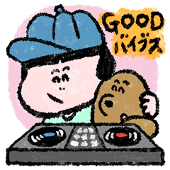 [LINEスタンプ] DJ子ちゃんとレコ堀りもぐら君