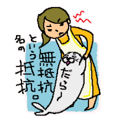 [LINEスタンプ] アザラシな息子