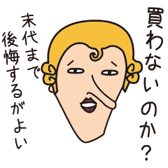 [LINEスタンプ] 腹立つスタンプ（ピエール編）