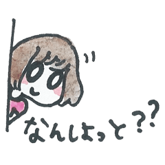 [LINEスタンプ] 元気いっぱい恋する福岡の女の子