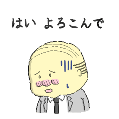 [LINEスタンプ] おじさん、おっさん、宇宙人、OLの本音などの画像（メイン）