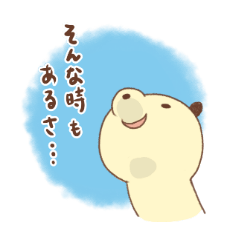 [LINEスタンプ] yes ぱんだ。2の画像（メイン）