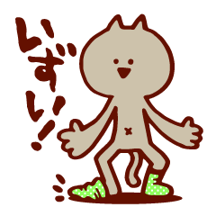 [LINEスタンプ] ズーズー弁のねこの画像（メイン）