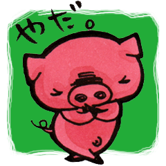 [LINEスタンプ] ぶー ～ほんのり目つきの悪い仲間たち。