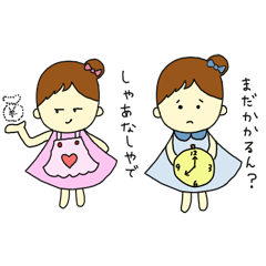 [LINEスタンプ] 大阪のおとぼけママ