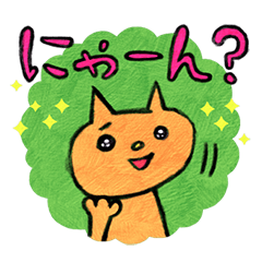 [LINEスタンプ] イラッとさせる奴ら