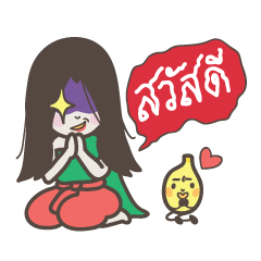 [LINEスタンプ] Tanee