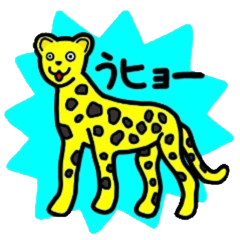 [LINEスタンプ] ダジャレっこ