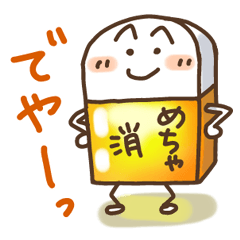 [LINEスタンプ] 関西消しゴム