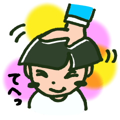 [LINEスタンプ] ぼくにかまって