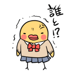 [LINEスタンプ] 恋するひよこスタンプの画像（メイン）