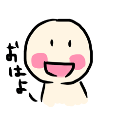 [LINEスタンプ] 丸顔こゆの日常会話の画像（メイン）