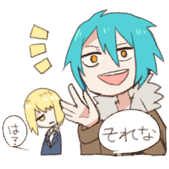 [LINEスタンプ] てきとう相づち青少年