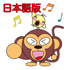 [LINEスタンプ] 丸顔くん モンキーくん 日本語バージョン