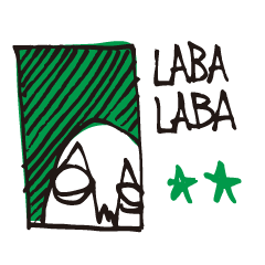 [LINEスタンプ] labalaba 2