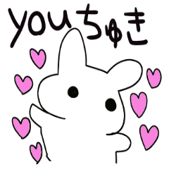 [LINEスタンプ] メリーちゃんのうさぎのぬいぐるみ