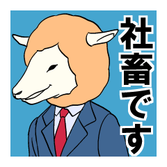 [LINEスタンプ] 社畜の一日