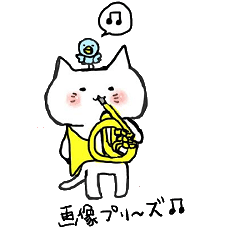 [LINEスタンプ] どうぶつオーケストラの画像（メイン）