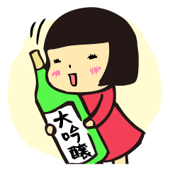 [LINEスタンプ] 飲もう！