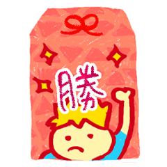 [LINEスタンプ] OMAMORI～お守りスタンプ～の画像（メイン）