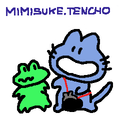 [LINEスタンプ] みみ助店長