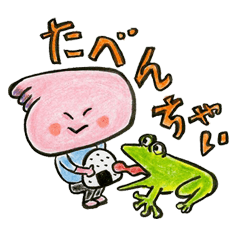 [LINEスタンプ] 広島弁打つんたいぎいけぇこれ使いんさい