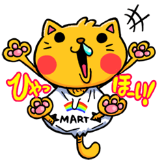 [LINEスタンプ] ふくろねこ その②ゃ