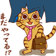 [LINEスタンプ] ちーちゃん vol.1