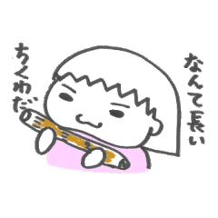 [LINEスタンプ] だらだらさとみさんの生活