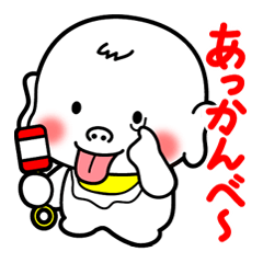 [LINEスタンプ] Pop Baby